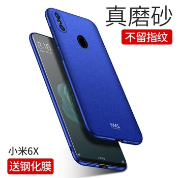 小米56