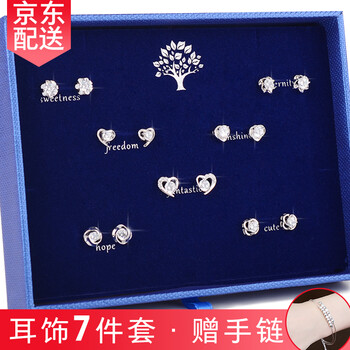 純銀長(zhǎng)耳線(xiàn)