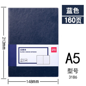 得力本皮