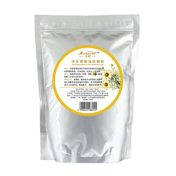 洋甘菊去痘面膜