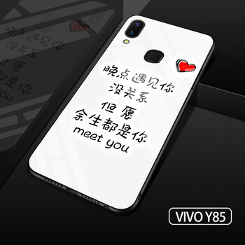 派勞迪 vivoY85/Z1 手機(jī)殼/保護(hù)套