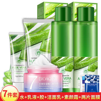 保濕修復乳液，讓你肌膚更水嫩
