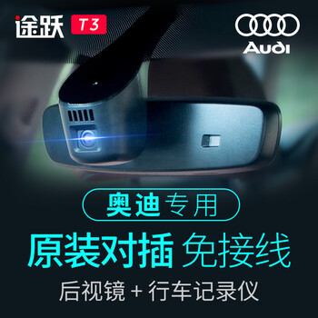 q7后視鏡