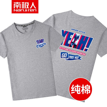 南極人（Nan Ji ren） 短袖 男士T恤 灰/純棉圓T-yeah 