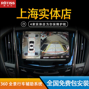 路特仕（ROTISS）行車記錄儀無屏幕