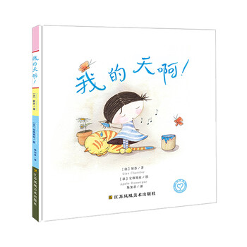 知了