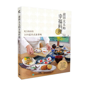 料理