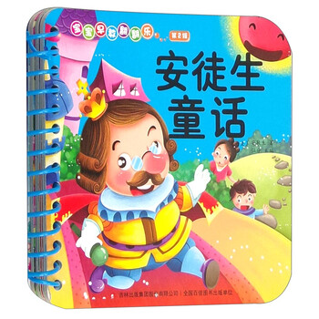 寶寶早教