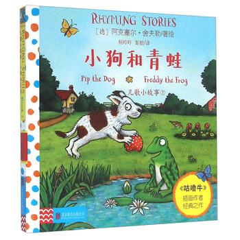 童立方