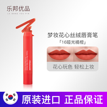 mamonde,唇膏,mamonde,唇膏,怎么樣