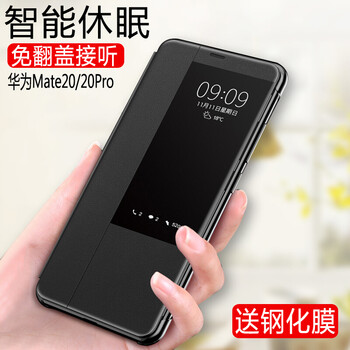 吉谷尼（JIGUNI） 華為Mate 20 X 手機殼/保護套