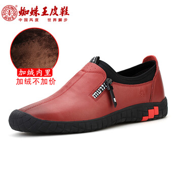 蜘蛛王（ZHIZHUWANG）男士酒紅加絨 40