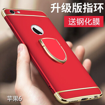 抗摔手機殼，保護你的蘋果7