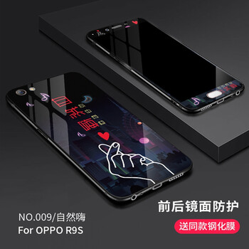貝芝 R9s 手機殼/保護套