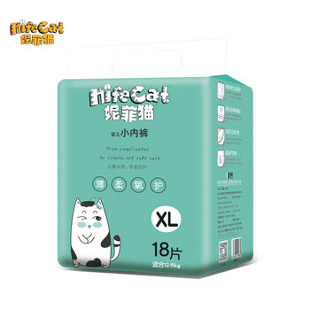 天然紙尿褲，呵護(hù)睡眠質(zhì)量