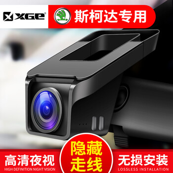 行車記錄儀明銳