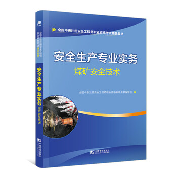 2019中級