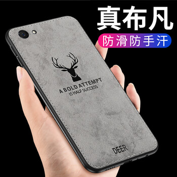 塞霸爾 vivo y71 手機(jī)殼/保護(hù)套