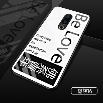 領(lǐng)妙 魅族16 手機(jī)殼/保護(hù)套
