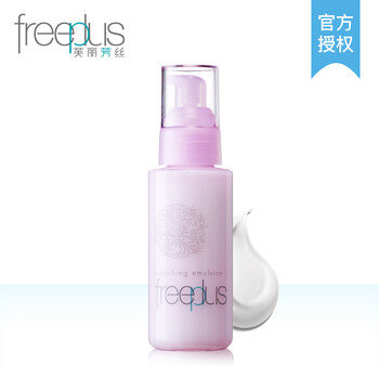 freeplus,排名,freeplus,排行榜,芙麗芳絲,補水,補水,芙麗芳絲,推薦