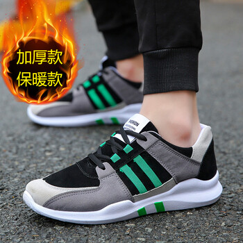 希銳成跑步鞋WE004灰綠 41