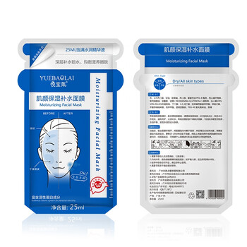 天然面膜，讓你肌膚更健康