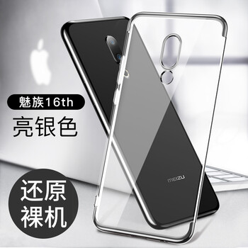 ultra手機套