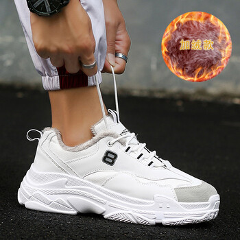 絳天（jiangtian）男士白色加絨 39