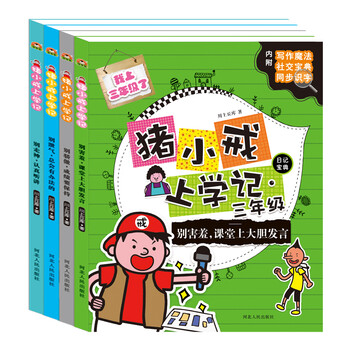 書摘