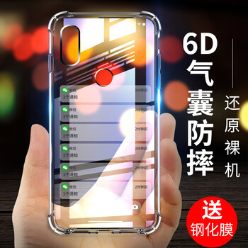 紅米車(chē)載手機(jī)架