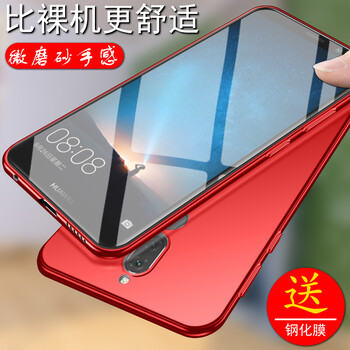 心克星，保護(hù)蘋果的手機(jī)殼
