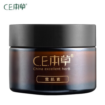 排名,排行榜,舒緩,推薦,本草,鎮(zhèn)靜,鎮(zhèn)靜,舒緩,本草