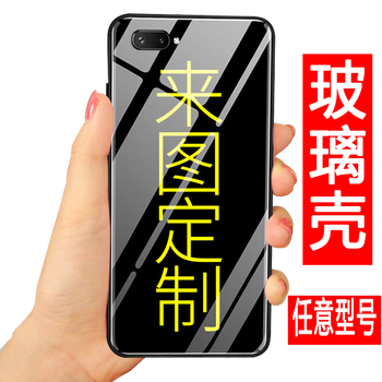 飛花令（FHL） vivoy85 手機殼/保護套