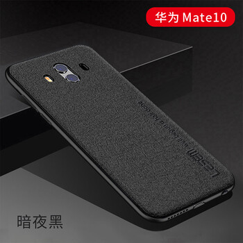 樂仕邁（LESEM） mate10 手機殼/保護(hù)套