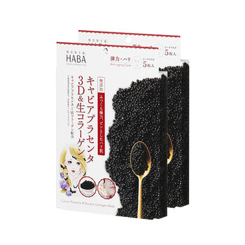 HABA精華面膜