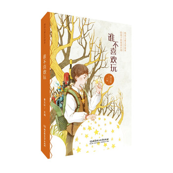 曹文軒