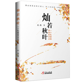 書評