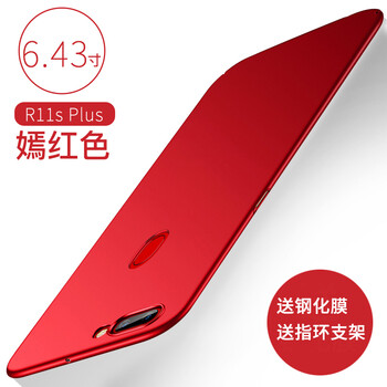 佐凡 OPPO R11s plus 手機(jī)殼/保護(hù)套