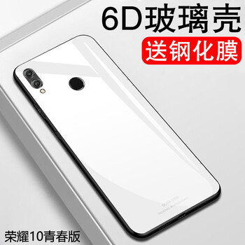 莫迪爾 華為Note10 華為榮耀10青春版 手機(jī)殼/保護(hù)套