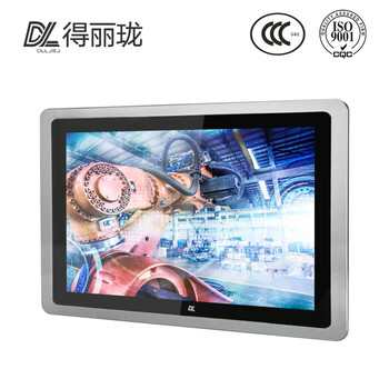 10寸工業(yè)平板電腦