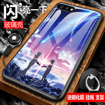 思譽(yù)（SEELYUEL） 榮耀v10 手機(jī)殼/保護(hù)套