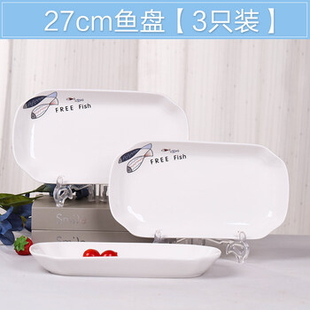 怎么樣,瓷碟方,瓷碟方