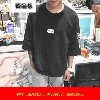 柏斐荻（BYPHYTEE） 七分袖 男士T恤 刀片黑色 