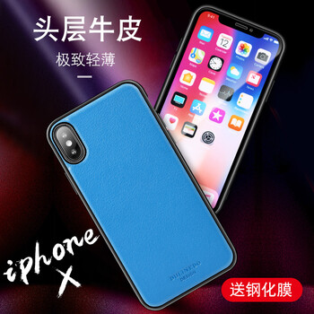 保蘭德真皮女包
