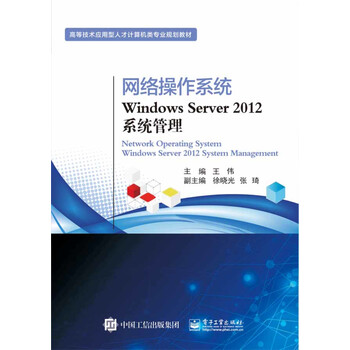 windows server2012
