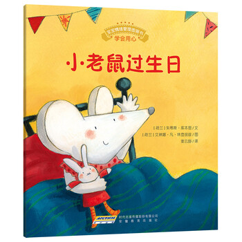 寶寶圖畫書
