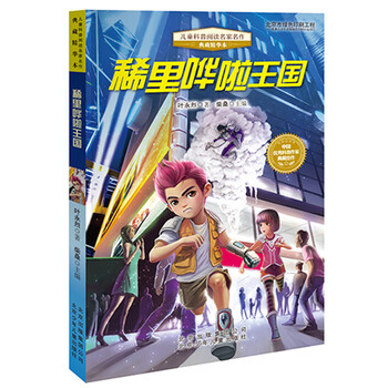 兒童本