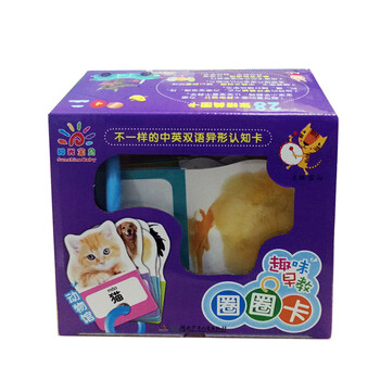 陽光寶貝圈圈卡