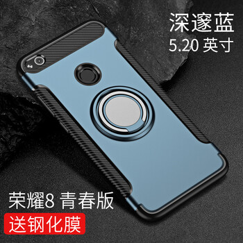 華為V8保護膜