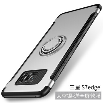 galaxy 3 后殼